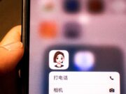 ByteDance’s Other AI Chatbot Is Quietly Gaining Traction Around the World