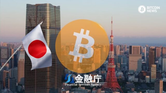 Japan-Weighs-Move-to-Let-Banks-Hold-and-Trade-Bitcoin.jpg