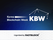 Highlights from Korea Blockchain Week 2025: The Role of Culture and Community in Crypto’s Global Story