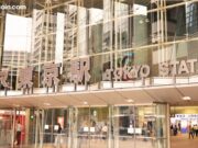 Metaplanet Announces Strategic Investment in JPYC Stablecoin Through New Venture Arm